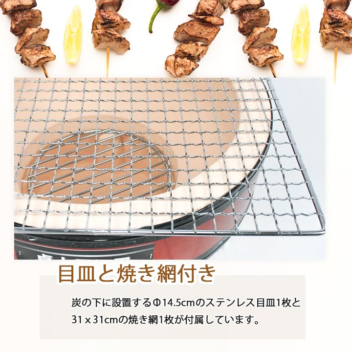 Amazon.co.jp: 【HomeCheery】 七輪 丸型ワイド 卓上 焼肉 炭火焼き
